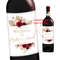 Wedding Labels Stickers, Personal Customized Wine Bottle Labels, Unique Custom Name And Date, Special Celebration