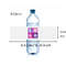 Personalized Minimalist Wedding Sticker, Custom Wedding Welcome, Wedding Water Bottle Stickers, Water Bottle Label