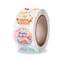 Happy Birthday Stickers Gift Packaging Sealing Label DIY Party Decoration Self-adhestive Handmade Stationery Sticker