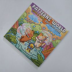 patterns world cozy coloring book for adults, cute drawing book, perfect gift for christmas party and birthday