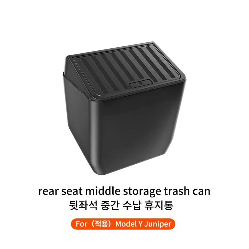 MaxOrganize RearSeat Storage Box Trash Can For Tesla Model 3 Y HighlandJuniper 9