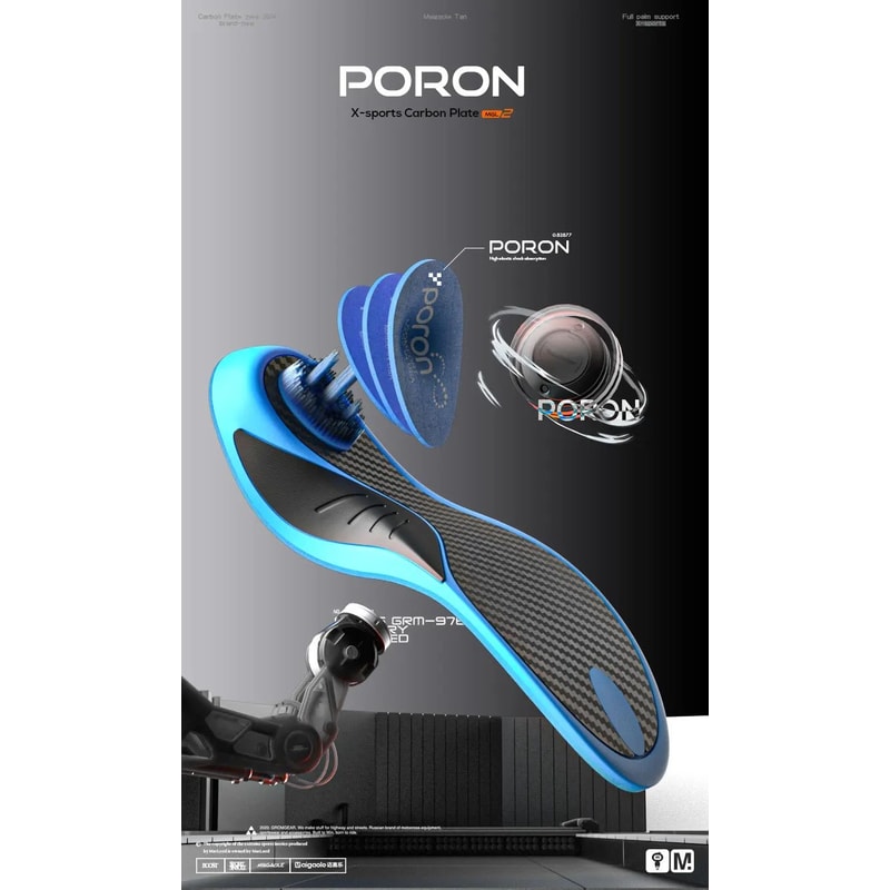 Carbon Plate Basketball Insoles With Arch Support High Rebound Shock Absorbing PU Sport Shoe Inser 10