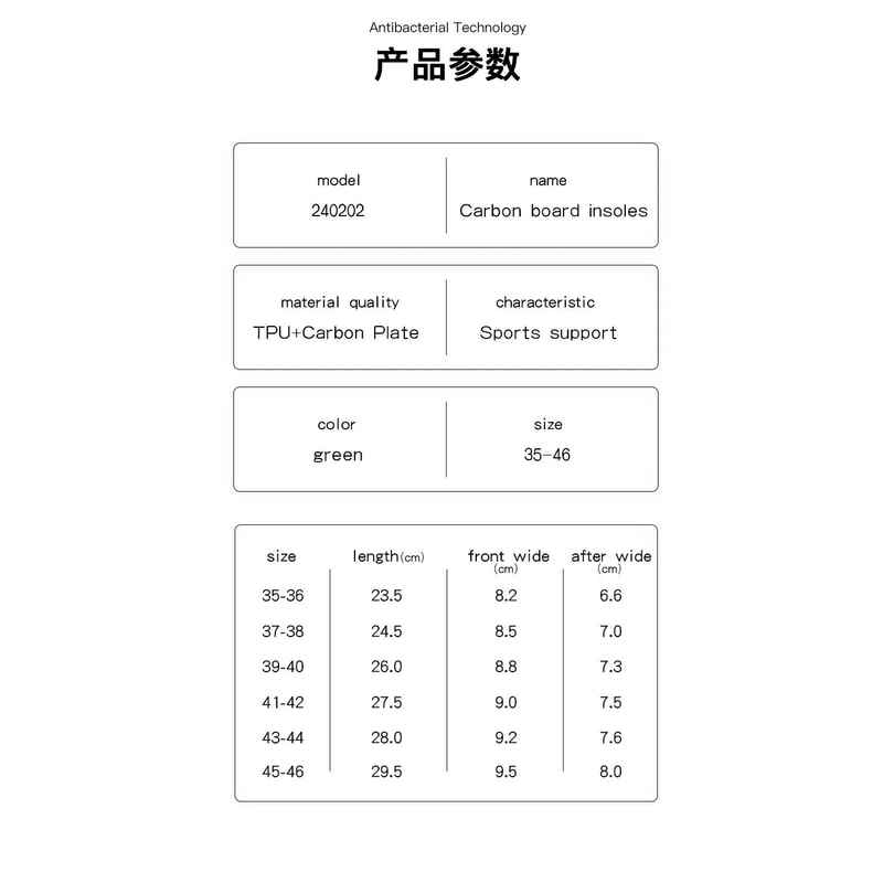 Carbon Plate Basketball Insoles With Arch Support High Rebound Shock Absorbing PU Sport Shoe Inser 14