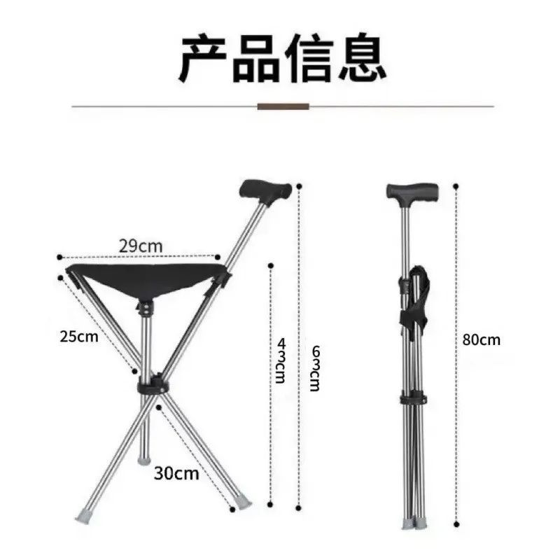 Adjustable Walking Cane With Seat Lightweight Folding Stool Chair For Travel NonSlip Handle Outdoor 2