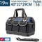 Waterproof Tool Bag 13 To 23 Inch Heavy Duty Electrician Storage Toolkit Multi Pocket Wear Resistan 9