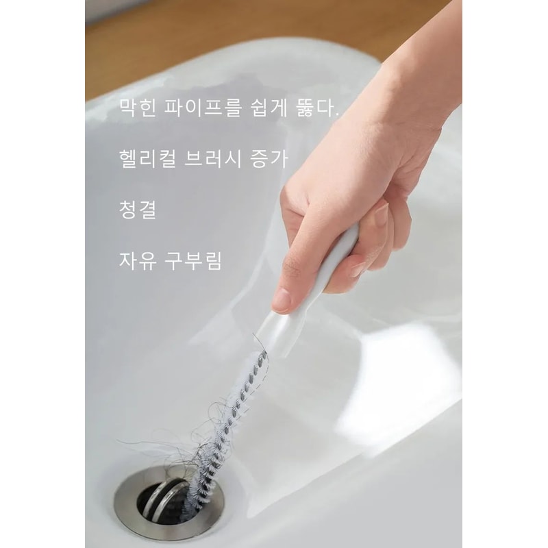 Flexible Drain Cleaning Brush For Sink And Pipe Long Hair Clog Remover Tool For Kitchen And Bathroo 5