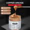 HighTemp Copper AntiSeize Grease For Car Brakes Bolts AntiRust Thread Lubricant For Automotive Rep 0