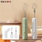 Wireless Electric Egg Beater Rechargeable Foldable Handheld Food Mixer Cake Cream Mixer With Dual