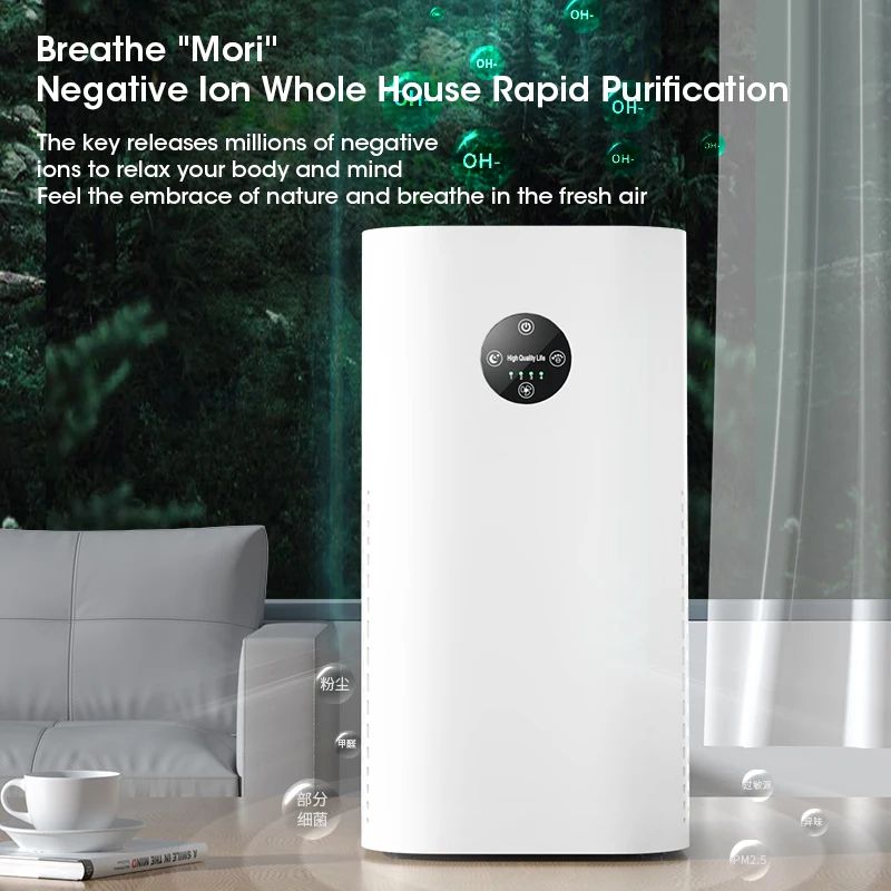 Negative Ion Air Purifier With HEPA Filter Multifunctional Odor Eliminator Air Freshener Machine 0
