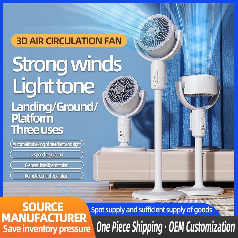 Rechargeable Air Circulation Fan Oscillating Stand Fan Adjustable Height Household Fan With Remote 0