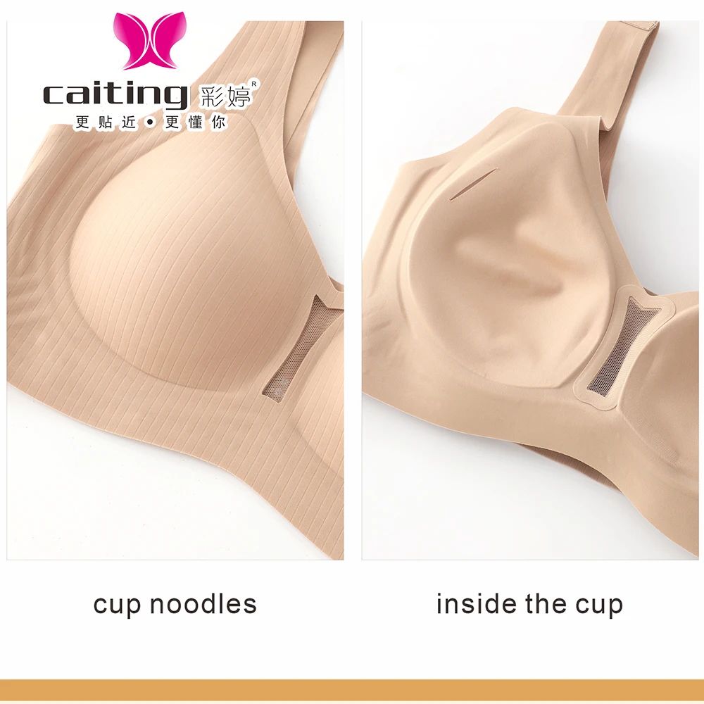 CAITING Nude Seamless OnePiece Push Up Bra For Women Invisible Gathered Bralette For Small Chest 1