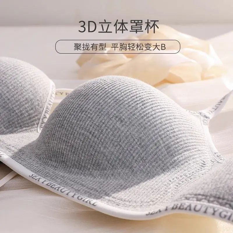 Thickened Wireless Push Up Bra Seamless Invisible AntiSlip Support For Small Chest 4