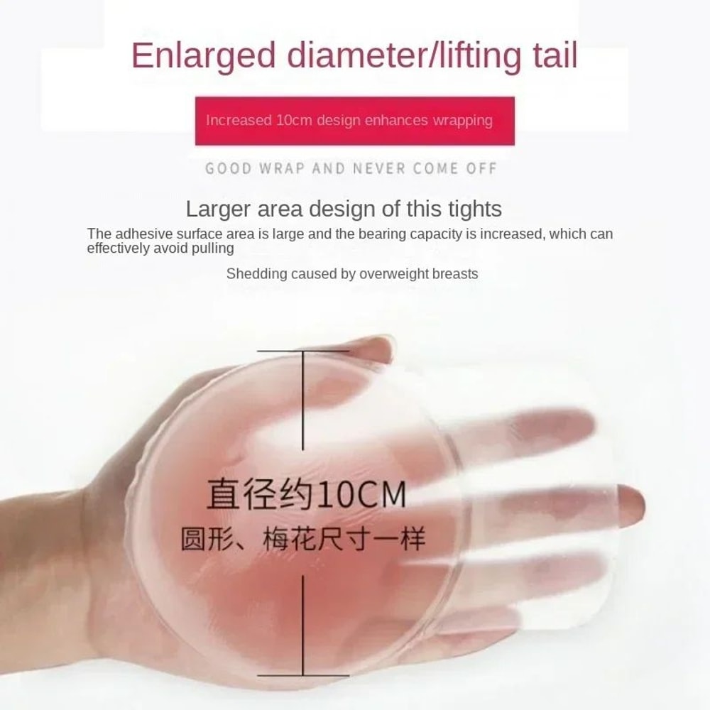 Reusable Silicone Invisible LiftUp Bra Stickers Waterproof Strapless Adhesive Breast Petals 3