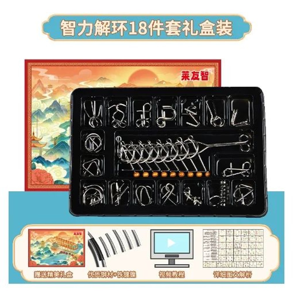 Luban Kongming Lock Puzzle Set NineLink Intelligent Buckle Educational Brain Teaser Toys For Kids 5