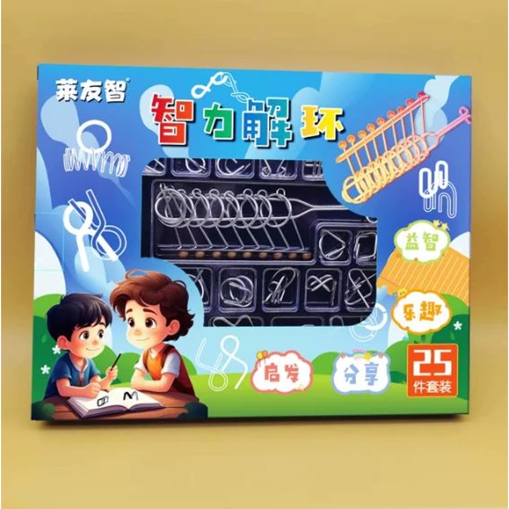 Luban Kongming Lock Puzzle Set NineLink Intelligent Buckle Educational Brain Teaser Toys For Kids 7