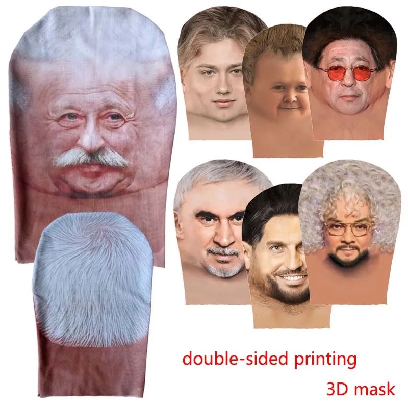 PhantomFlex 3D Full Face Mask DoubleSided Printed Elastic Balaclava Hood For Halloween Cosplay 0