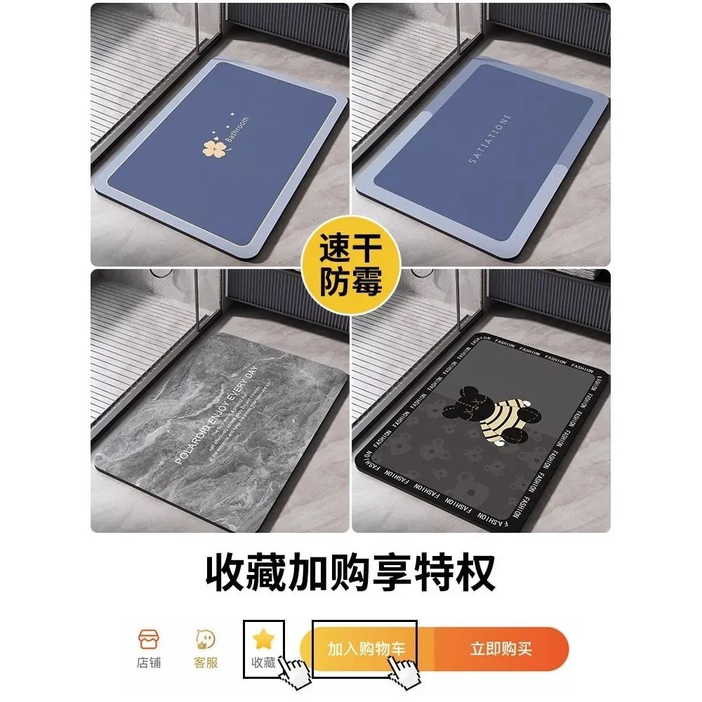 AquaStone QuickDry Diatomite Bath Mat Absorbent AntiSlip Bathroom Floor Rug 2