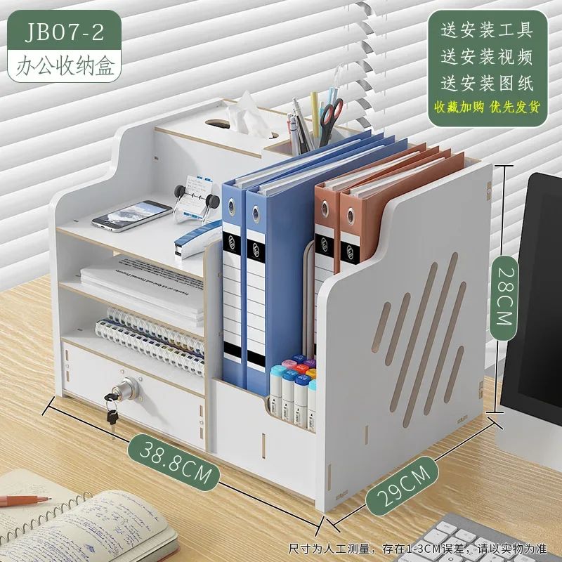 MultiLayer Desktop Storage Box With Lock Office File Drawer Workstation Organizer Rack 13