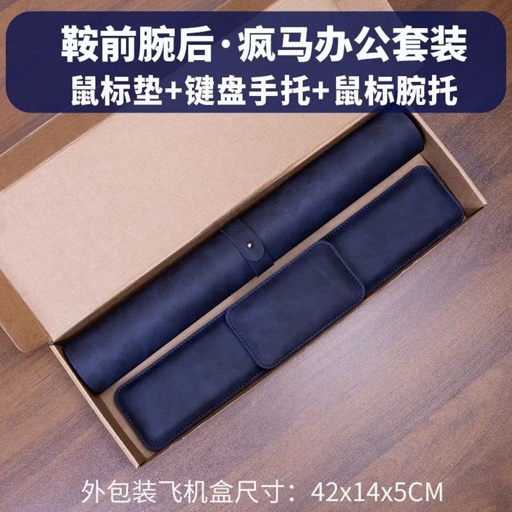 ProShield Waterproof PU Leather Desk Mat Set Large NonSlip Mouse Pad With Keyboard Mat Wrist Rest 7