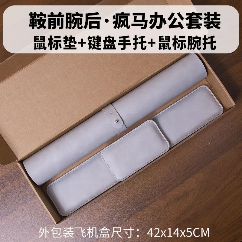 ProShield Waterproof PU Leather Desk Mat Set Large NonSlip Mouse Pad With Keyboard Mat Wrist Rest 9