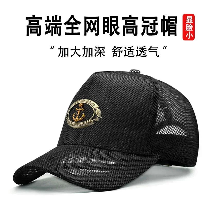 Plus Size Breathable Mesh Sun Hat 256 In Open Brim UV Protection Outdoor Hat 6