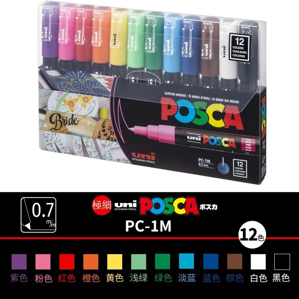 Uni POSCA PC1M Extra Fine Paint Marker Set 12 Color 07mm Acrylic Art Pens For Manga Crafts 6