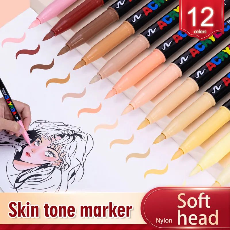 12Color Skin Tone Acrylic Brush Markers Waterproof Soft Nylon Tip Art Pens For Portrait Drawing 0