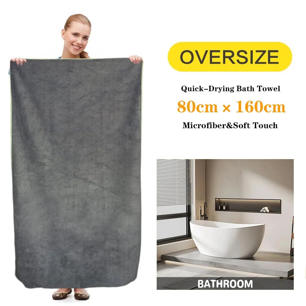 QuickDry Microfiber Bath Towel UltraAbsorbent OdorFree Shower Gym Beach Towel 1
