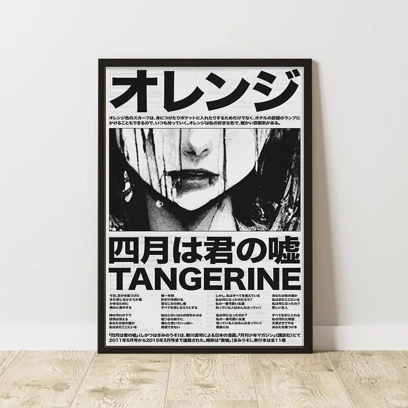 Classic Retro Abstract Canvas Wall Art Minimalist Vertical Abstract Poster Print Unframed 2