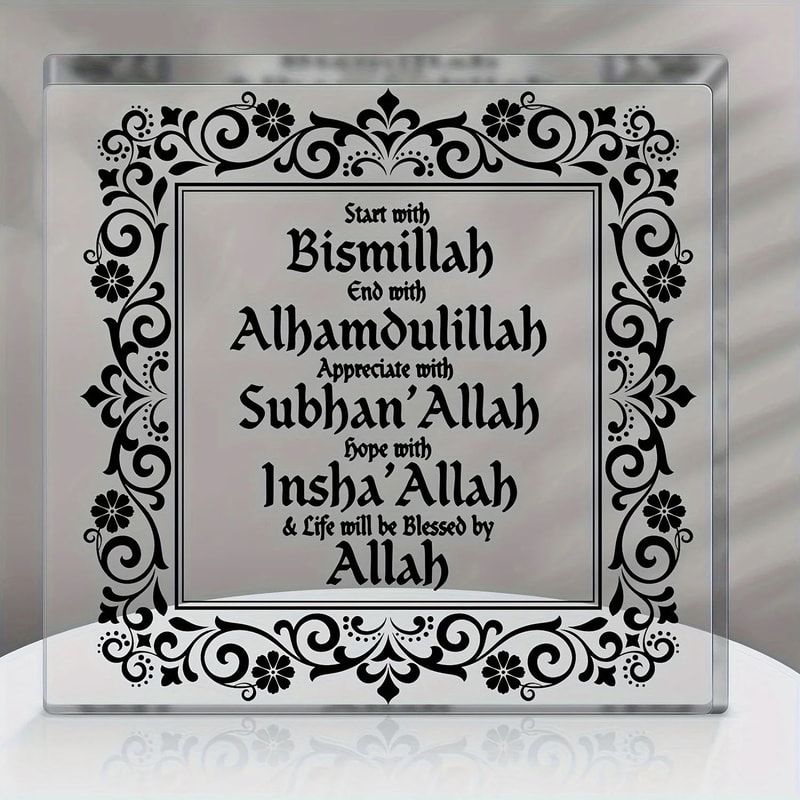 Elegant Acrylic Ramadan Mubarak Decor Islamic Eid Desktop Sign With Inspirational Message 0