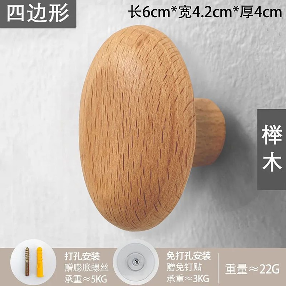 Minimalist Natural Wooden Wall Coat Hooks Modern Entryway Hat Key Towel Hanger Rack 10