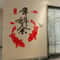 Chinese Koi Fish Acrylic Mirror Wall Stickers Feng Shui Lucky Fish DIY Wall Decor 0