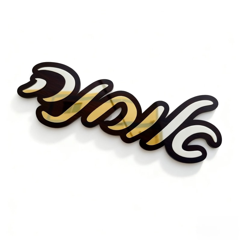 Custom Acrylic Mirror Door Plaque Personalized Entrance Sign Hebrew Wall Decor For Home Wedding P 6