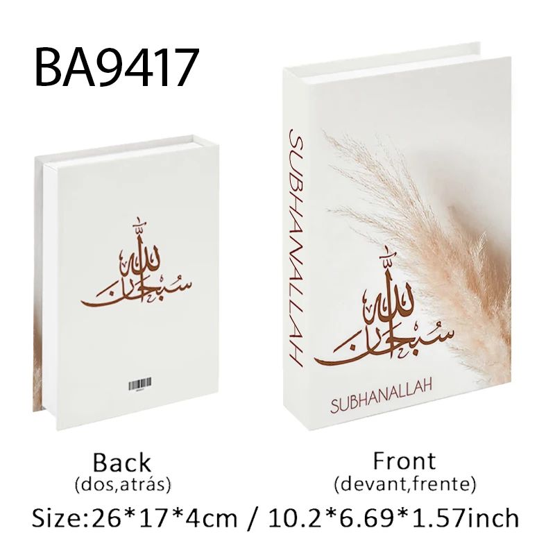Islamic Kaaba Decorative Book Storage Box Luxury Mosque Faux Book Organizer For Home Decor 24