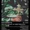 Suicideboys Vintage Canvas Poster Hip Hop Rap Album Wall Art Decor 18