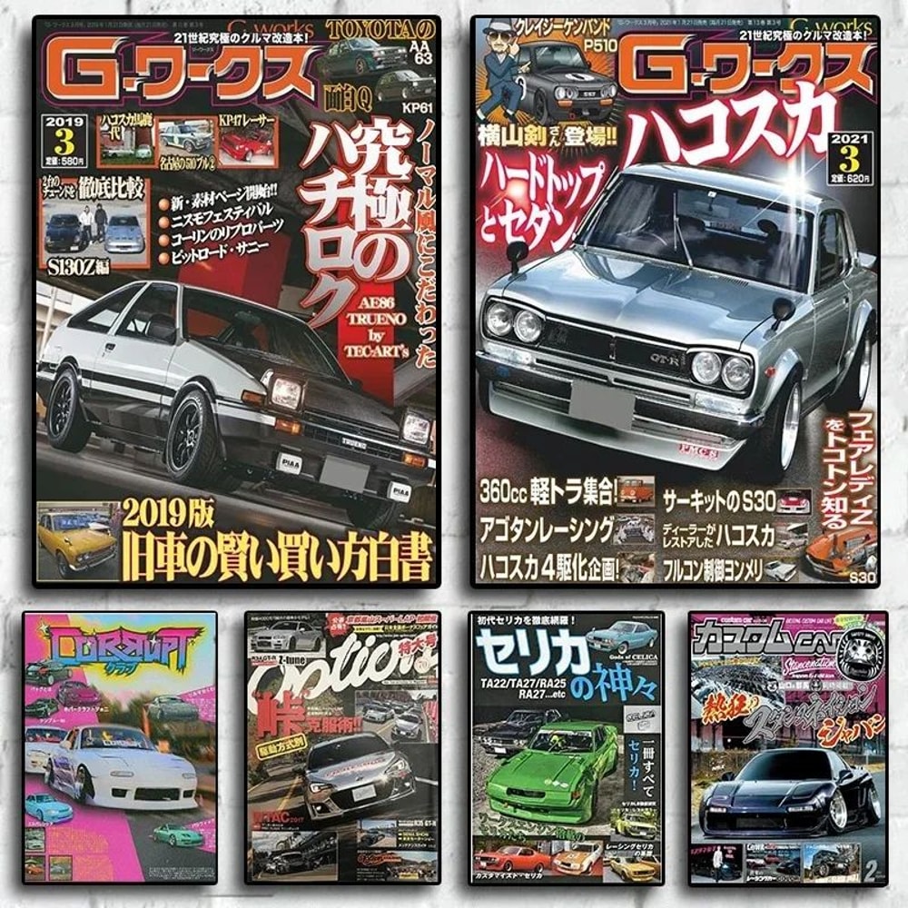 Neon Drift JDM Canvas Poster Synthwave GTR Car Magazine Cover Wall Art For Modern Room Decor 4
