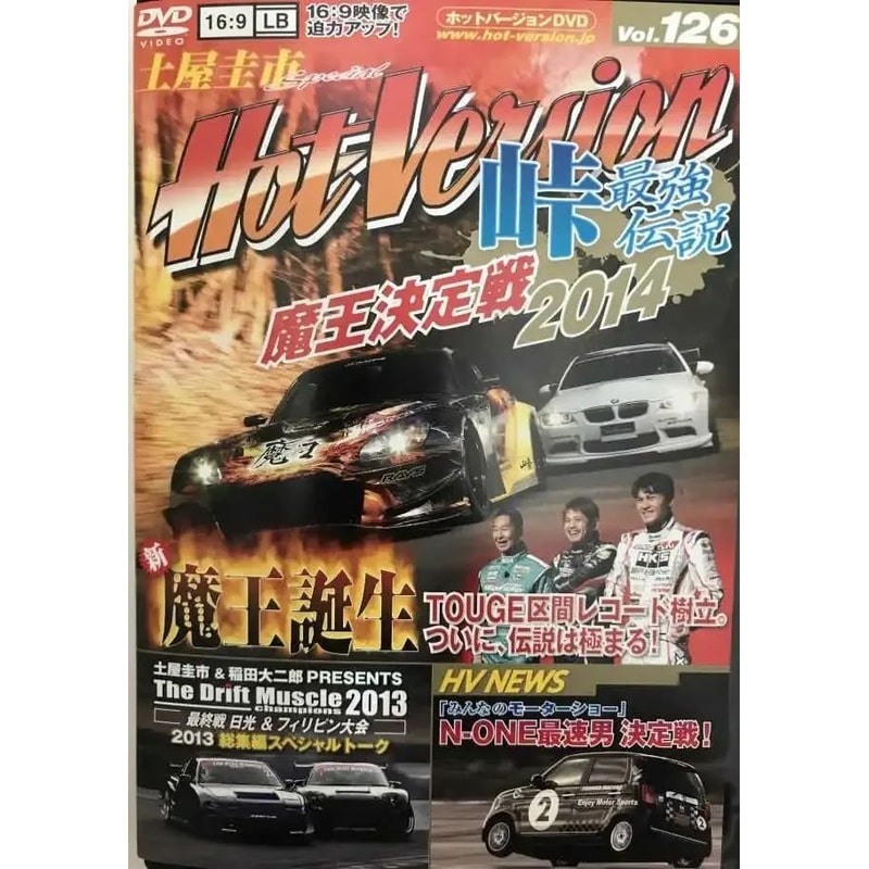 Neon Drift JDM Canvas Poster Synthwave GTR Car Magazine Cover Wall Art For Modern Room Decor 6