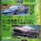 Neon Drift JDM Canvas Poster Synthwave GTR Car Magazine Cover Wall Art For Modern Room Decor 7