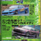 Neon Drift JDM Canvas Poster Synthwave GTR Car Magazine Cover Wall Art For Modern Room Decor 7