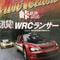 Neon Drift JDM Canvas Poster Synthwave GTR Car Magazine Cover Wall Art For Modern Room Decor 10