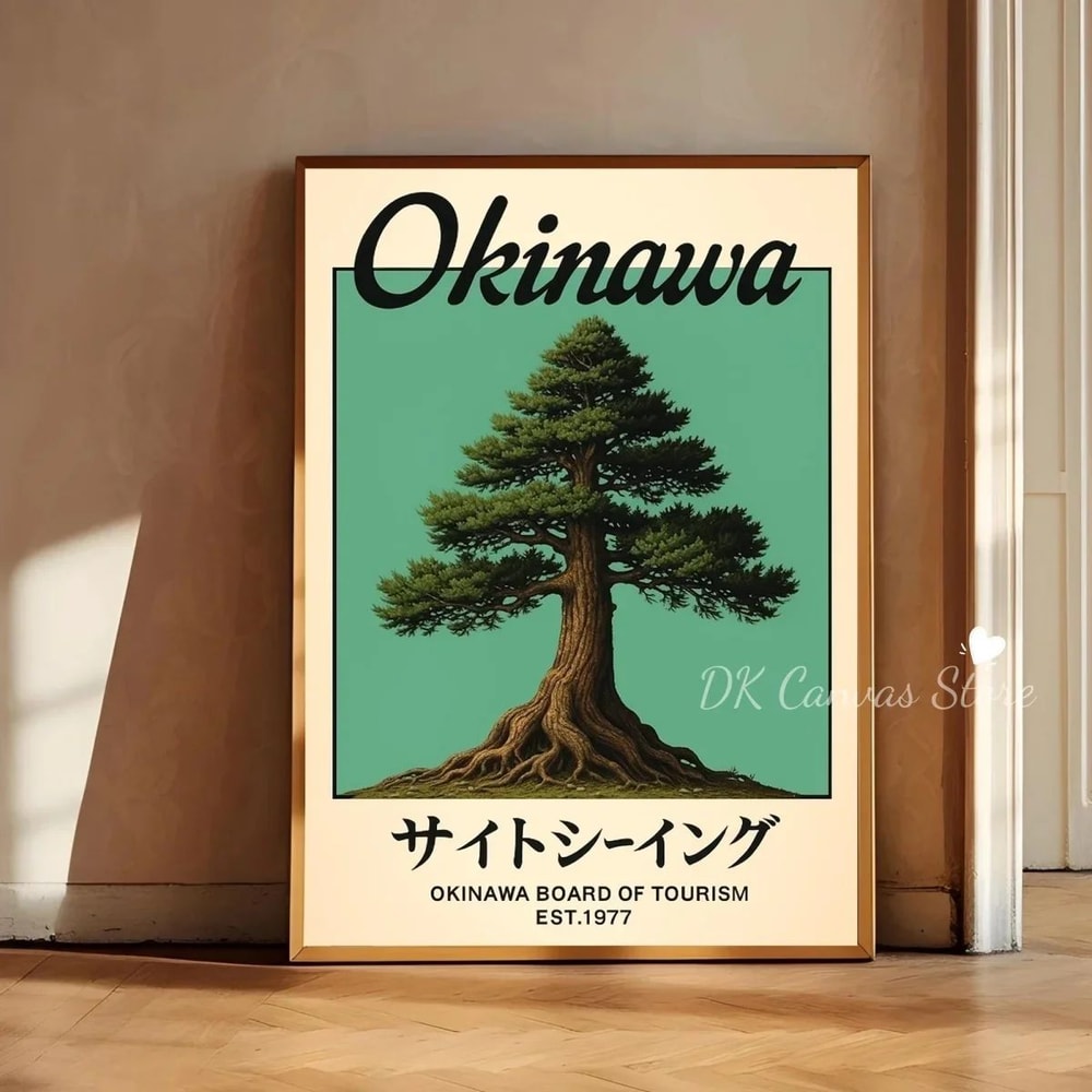 Okinawa Serenity Canvas Poster Japanese Retro Japandi Tree Art Print For Modern Home Decor 0
