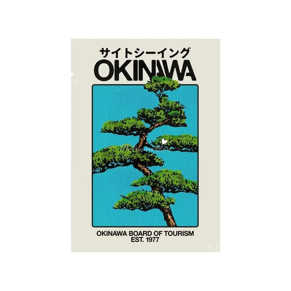 Okinawa Serenity Canvas Poster Japanese Retro Japandi Tree Art Print For Modern Home Decor 6