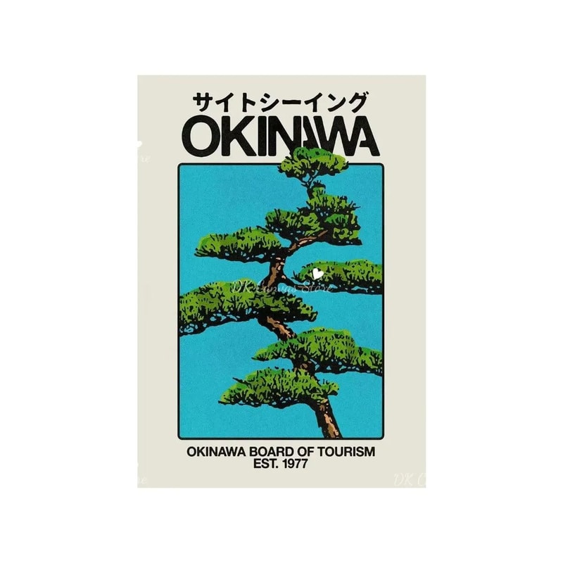 Okinawa Serenity Canvas Poster Japanese Retro Japandi Tree Art Print For Modern Home Decor 6