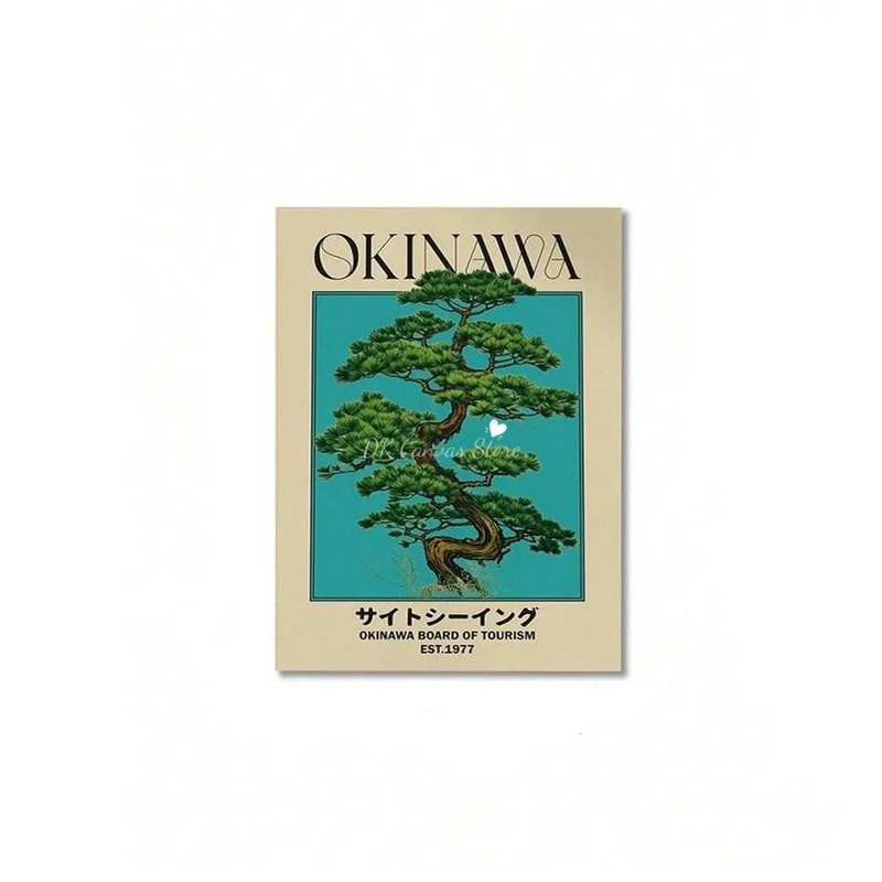Okinawa Serenity Canvas Poster Japanese Retro Japandi Tree Art Print For Modern Home Decor 10