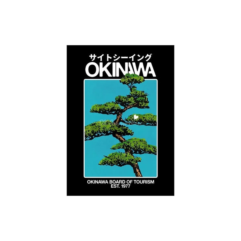 Okinawa Serenity Canvas Poster Japanese Retro Japandi Tree Art Print For Modern Home Decor 20