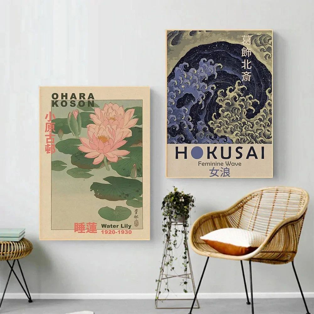 Vintage Japanese Goldfish Lotus Canvas Wall Art Retro Hokusai Ohara Koson Inspired Poster Print 1