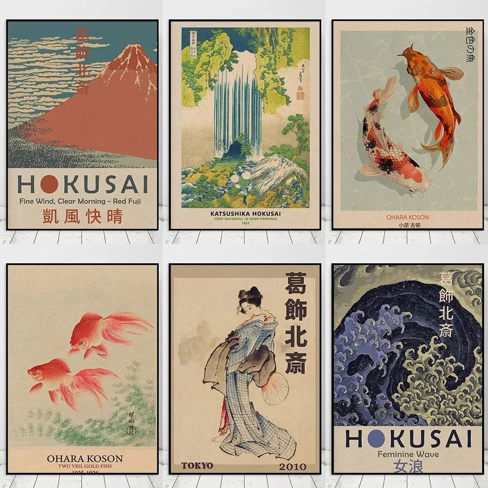 Vintage Japanese Goldfish Lotus Canvas Wall Art Retro Hokusai Ohara Koson Inspired Poster Print 4
