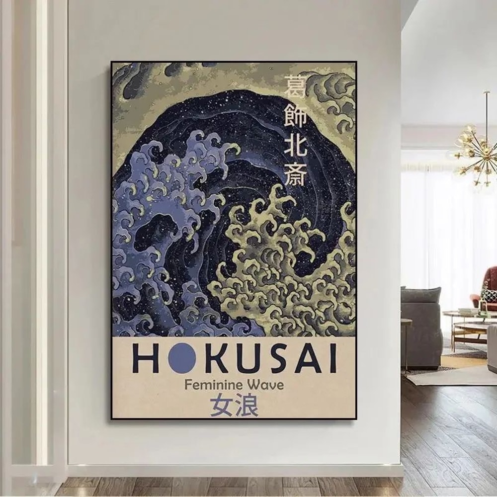 Vintage Japanese Goldfish Lotus Canvas Wall Art Retro Hokusai Ohara Koson Inspired Poster Print 9