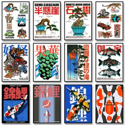 japanese retro koi bonsai canvas wall art vintage botanical travel poster