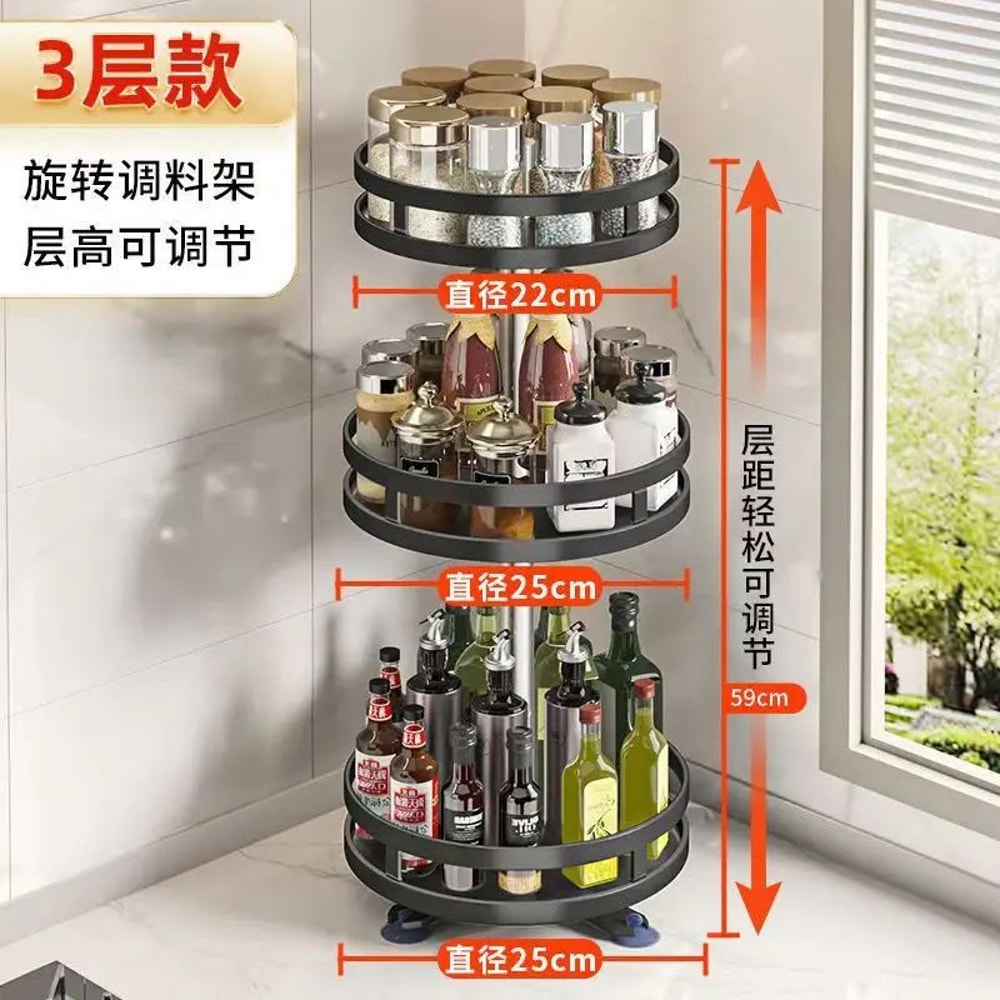 360 Rotating Spice Rack Organizer NonSkid Kitchen Seasoning Storage Tray 8